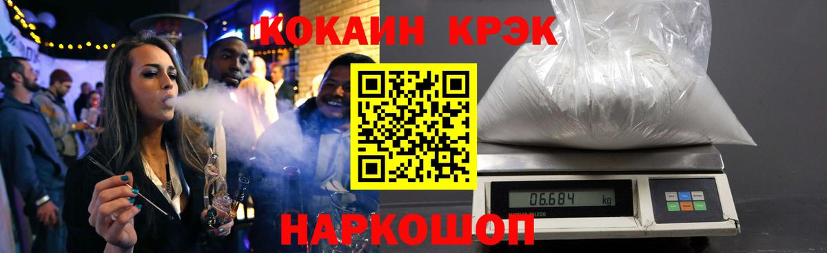 где купить наркоту  Вход с VPN  Соликамск  КОКАИН Колумбийский 