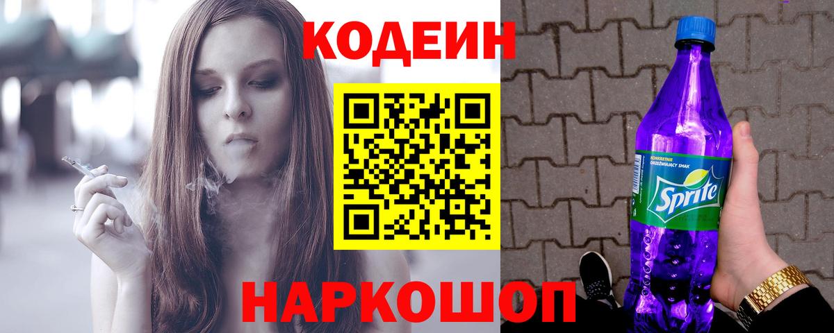 ГАШ  Каннабис  MDMA  Соликамск  МЕФ   COCAIN  Вход с VPN  МЕТАМФЕТАМИН 