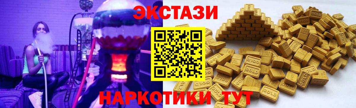 ЭКСТАЗИ louis Vuitton  ЭКСТАЗИ VHQ  Вход с VPN  где можно купить   Соликамск  ЭКСТАЗИ 