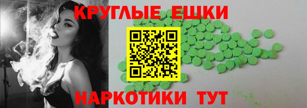 ЭКСТАЗИ Дубай Соликамск