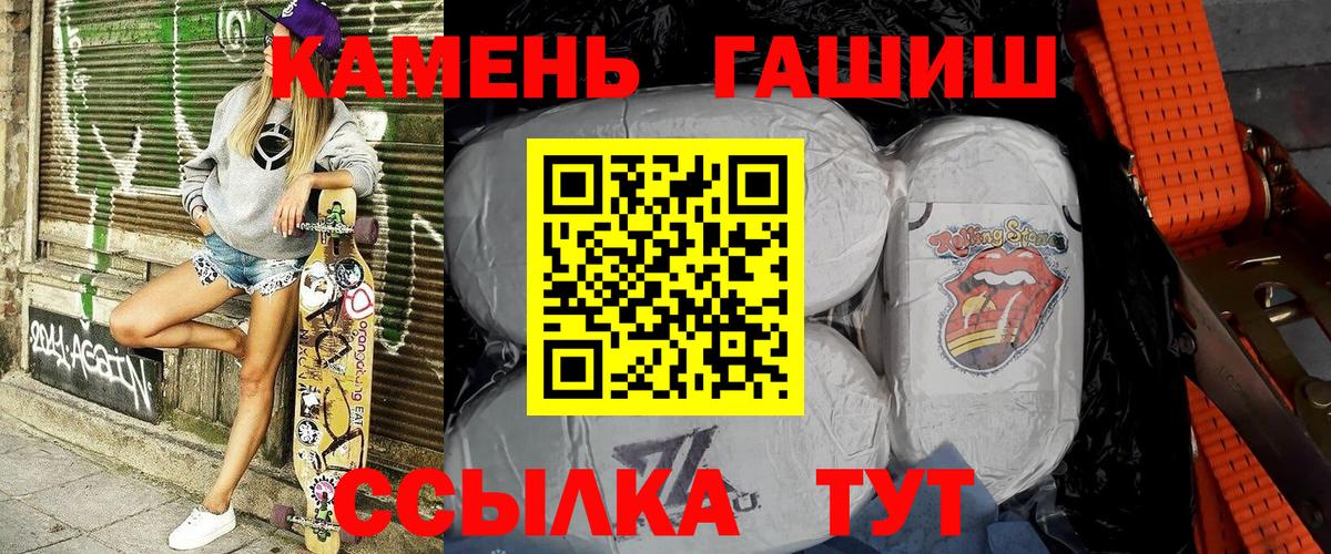 ГАШ  ГАШИШ хэш  Вход с VPN  ГАШИШ AMNESIA HAZE  Соликамск 