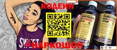 кокаин перу Пушкино