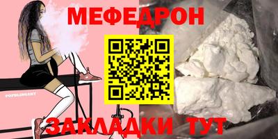 кристаллы Пугачёв