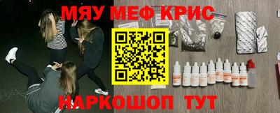кристаллы Пугачёв