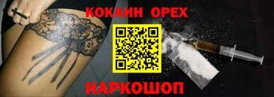 кристаллы Пугачёв