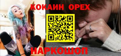 кокаин перу Пушкино