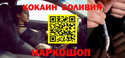 кокаин перу Пушкино
