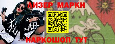 кристаллы Пугачёв