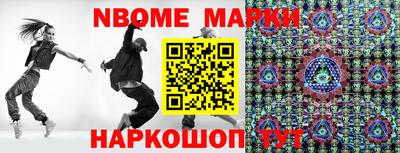 кокаин перу Пушкино
