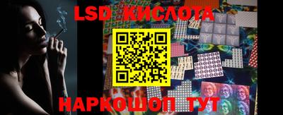 кристаллы Пугачёв