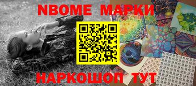 кокаин перу Пушкино