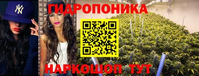 кристаллы Пугачёв