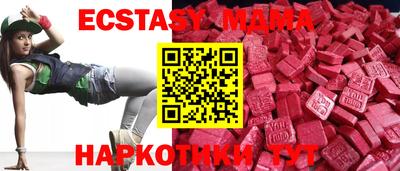 прущие грибы Пыть-Ях