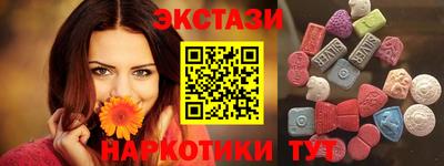 кокаин перу Пушкино