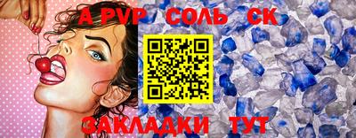 прущие грибы Пыть-Ях