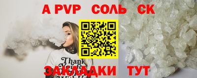 прущие грибы Пыть-Ях