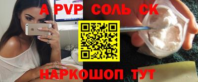 прущие грибы Пыть-Ях