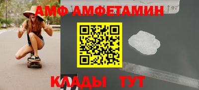 кристаллы Пугачёв