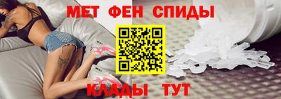кристаллы Пугачёв