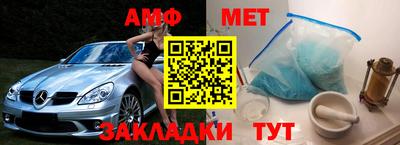 кристаллы Пугачёв