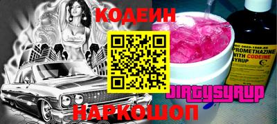 кристаллы Пугачёв