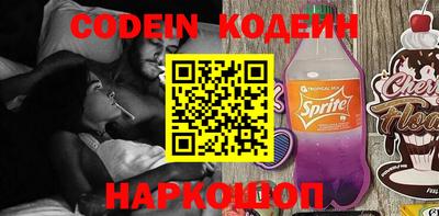 кокаин перу Пушкино