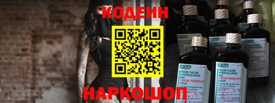 кристаллы Пугачёв