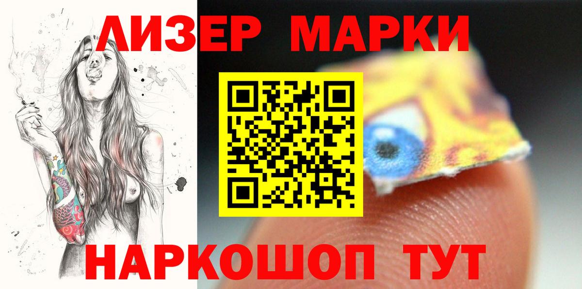Соликамск  Лсд 25 экстази кислота  LSD-25 экстази  Лсд 25 экстази кислота  Вход с VPN 