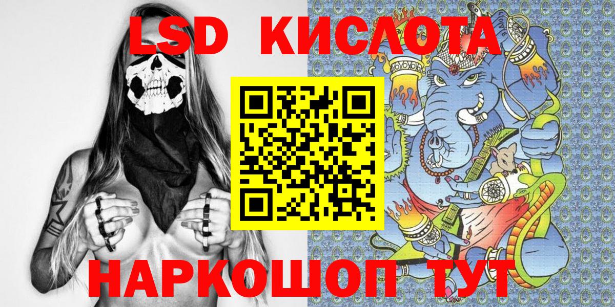 Марки 25I-NBOMe  Марки 25I-NBOMe 1,8мг  Вход с VPN  Соликамск 