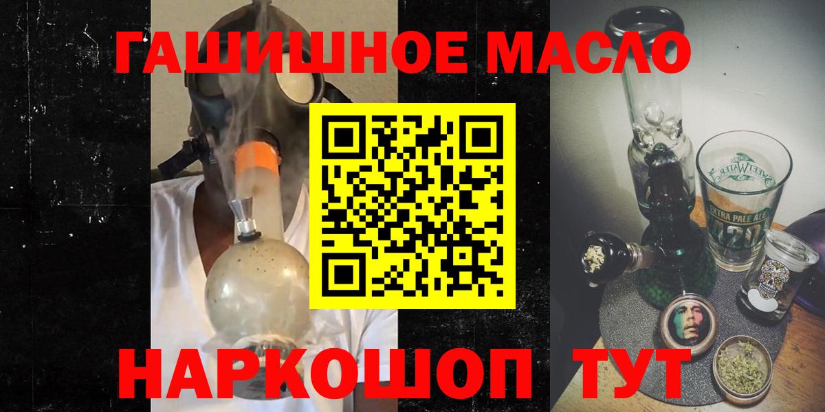 ТГК вейп с тгк Соликамск