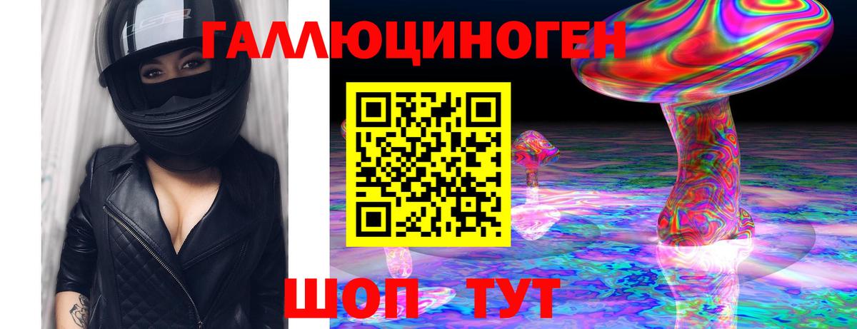 Псилоцибиновые грибы мухоморы Соликамск