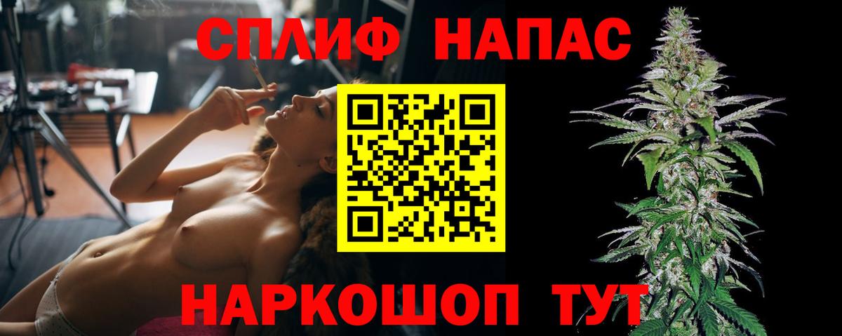 Соликамск  Марихуана VHQ  Канабис индика  Вход с VPN  Канабис планчик 